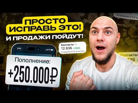 Самые ужасные ошибки на Авито: почему нет продаж, просмотров и заказов